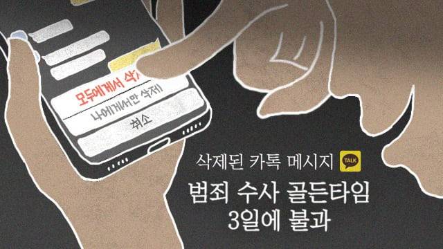 그래픽=손민균