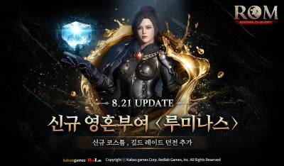 ‘롬’