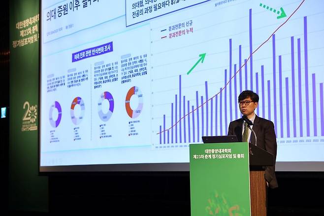 지난 5월 제23회 대한종양내과학회 춘계 학술대회에서 발언 중인 박준오 대한종양내과학회 이사장(삼성서울병원 혈액종양내과 교수). 대한종양내과학회 제공