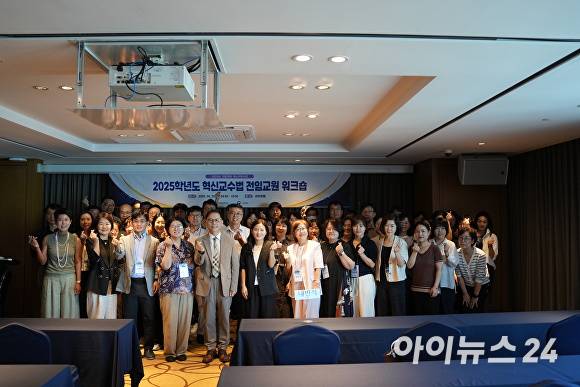 선린대 교수학습지원센터가 2025학년도 혁신교수법 워크숍을 개최했다. [사진=선린대]