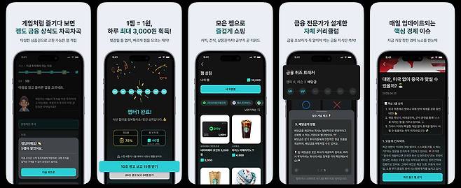 캐츠비는 퀴즈와 설문으로 금융 지식을 전달한다. 이후 사용자 금융 상품 진단, 금융 에이전트 등 서비스 확장을 진행할 예정이다 / 출처=IT동아