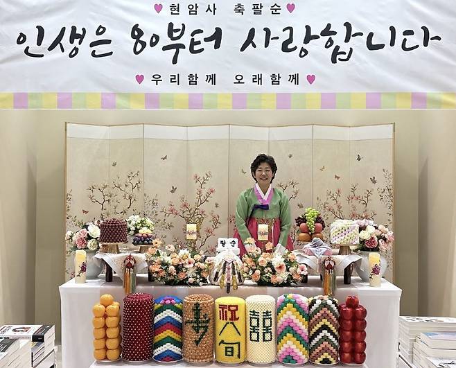 현암사 80돌 상. ‘여전히 든든한 책처럼’이 80돌 캐치프레이즈다.