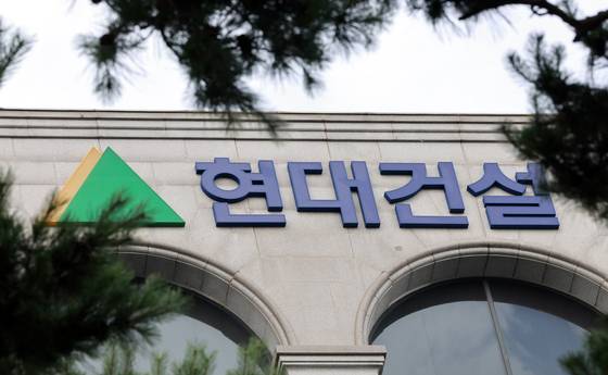 지난달 22일 서울 종로구 현대건설 본사.   연합뉴스
