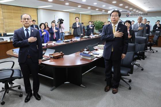 고학수 개인정보보호위원회 위원장과 위원들이 지난 5월 14일 서울 종로구 정부서울청사에서 열린 제11회 전체회의에서 국기에 경례하고 있다. [연합뉴스]