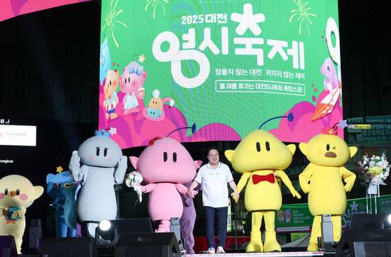대전 0시 축제 개막식 장면. 연합뉴스