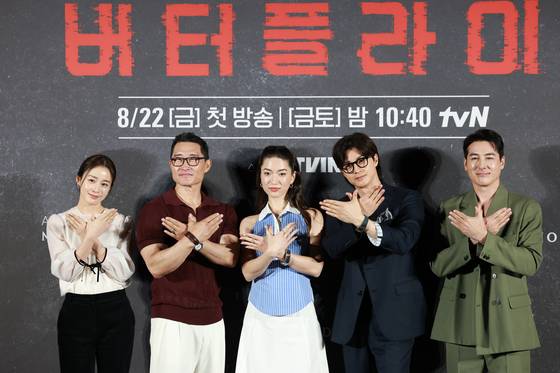 왼쪽부터 '버터플라이'의 김태희, 대니얼 대 킴, 레이나 하디스티, 김지훈, 션 리차드 배우. 뉴스1