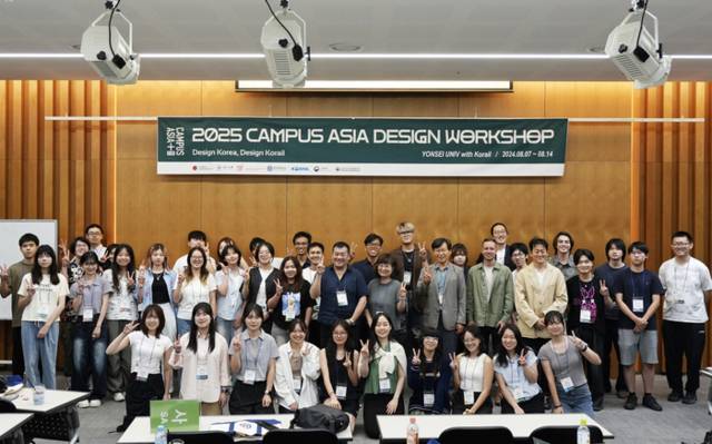 ▲ 연세대 미래캠퍼스 디자인예술학부의 캠퍼스아시아 사업단(단장 오병근)은 지난 7~14일 코레일과 함께 한국 등 4개국 디자인 전공 대학생을 대상으로 ‘캠퍼스아시아 디자인 워크샵’을 진행했다.