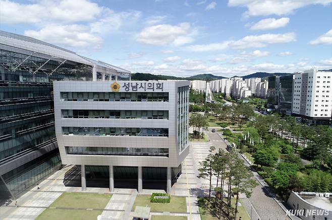 성남시의회