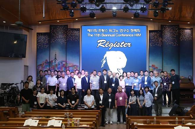정례회 모습과 참석자들이 기념 사진을 찍고 있는 모습(위에서부터). 위그노연구소 제공