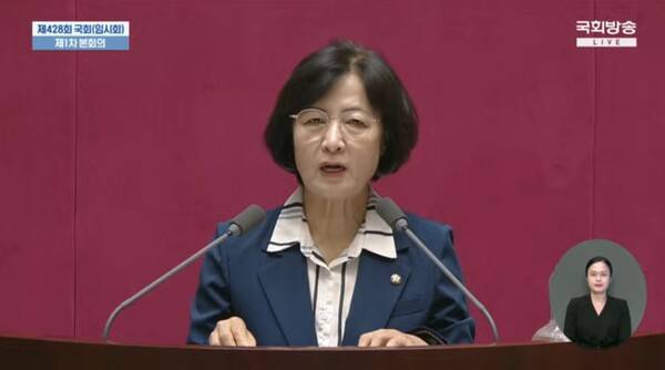 ▲추미애 신임 국회 법제사법위원장이 21일 국회 본회의장에서 당선 인사말을 하고 있다. 사진=국회방송 영상 갈무리