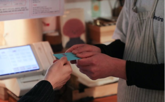 상생페이백이 시행된다. (사진=연합뉴스)