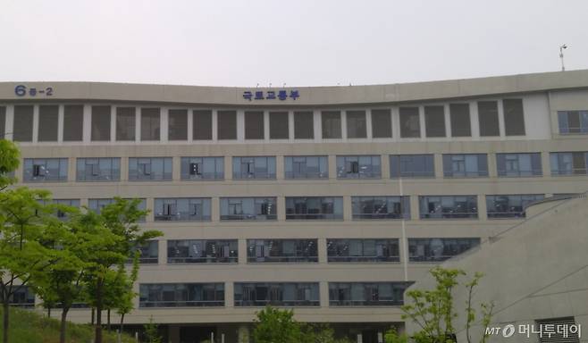 국토교통부 세종청사 /사진=김사무엘