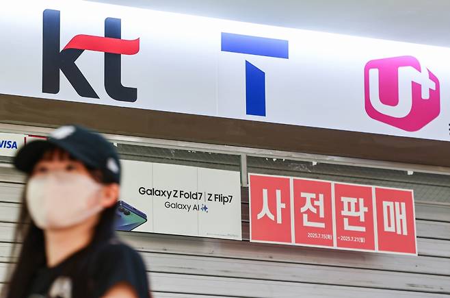 /사진=뉴스1