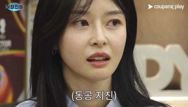 권나라 / 쿠팡플레이