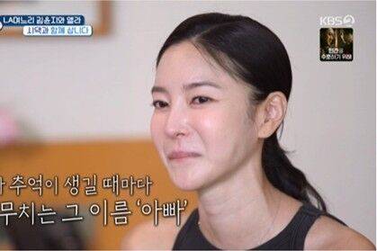KBS2 2TV ‘슈퍼맨이 돌아왔다’