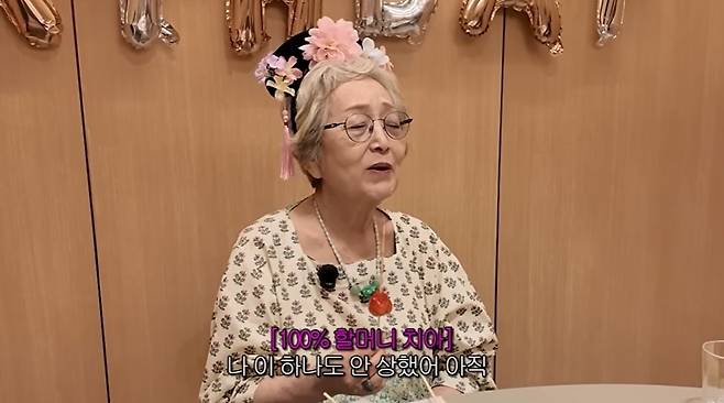 ‘김영옥’ 채널 캡처