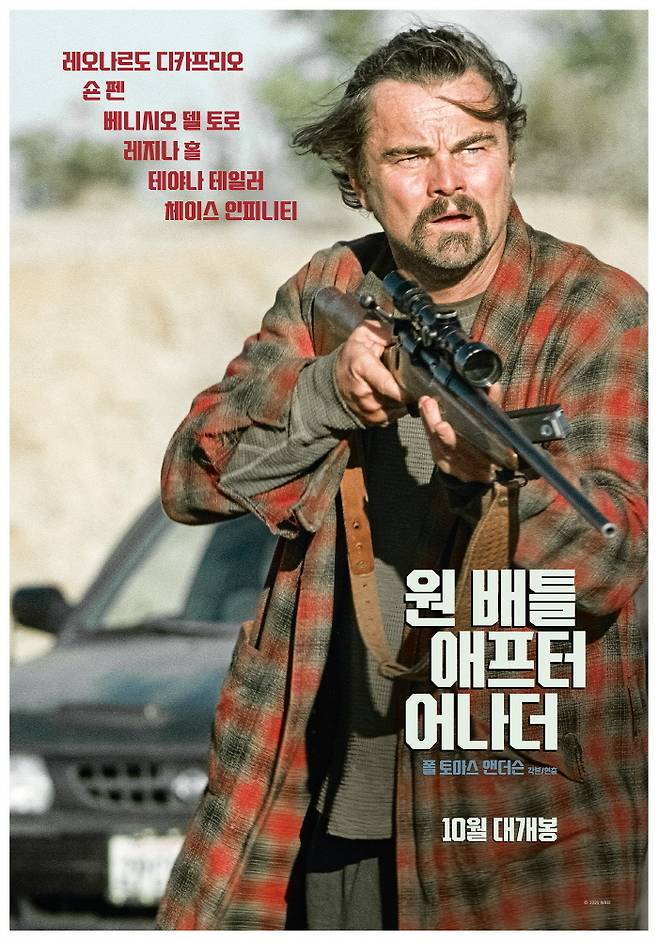 영화 ‘원 배틀 애프터 어나더’ 포스터