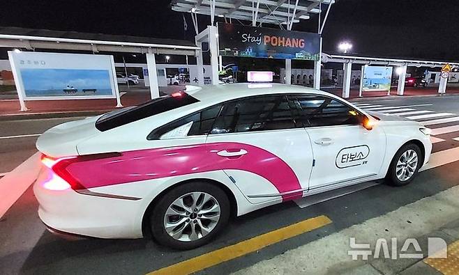 [포항=뉴시스] 송종욱 기자 = 포항시는 공공택시 호출앱 '타보소 택시'의 안정적 운영과 서비스 품질 강화를 위해 지난 20~22일 사흘간 개인 택시기사 1060명을 대상으로 교육을 실시하고 있다. 사진은 타보소 택시 이미지 모습. 2025.08.21. photo@newsis.com