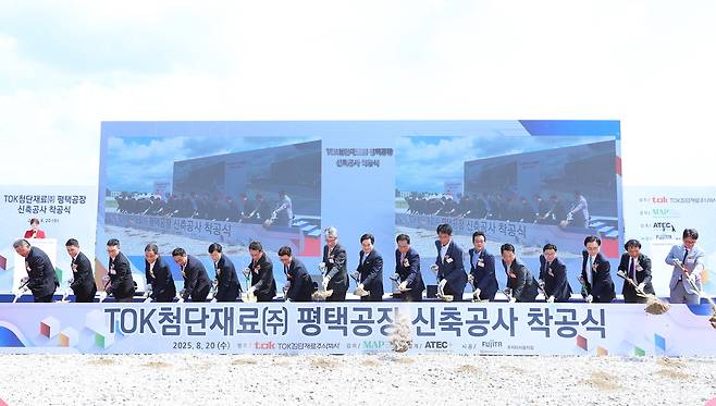 김동연 경기도지사가 20일 경기 평택시의 TOK첨단재료 평택 포승공장 착공식에서 첫 삽을 뜨고 있다. 경기도 제공