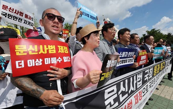 문신사법 국회 통과 촉구 기자회견 - 대한문신사중앙회 소속회원들이 20일 서울 여의도 국회 앞에서 문신사법 국회 통과 촉구 기자회견을 하고 있다. 2025.8.20 연합뉴스