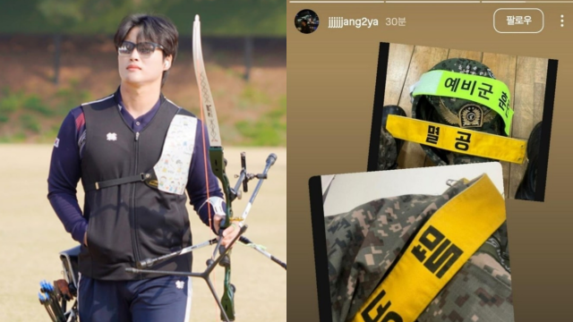 2025년도 양궁 국가대표 장채환과 그가 SNS에 작성한 글. 사진=대한양궁협회, 장채환 SNS 캡쳐