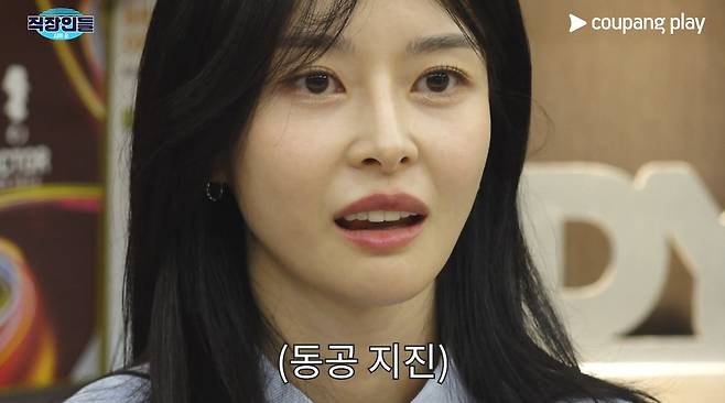 쿠팡플레이 제공.