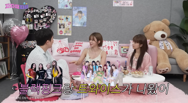 유튜브 채널 ‘이게진짜최종’