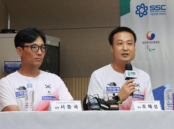 장애인 클라이밍 대표팀 서종국 감독, 조해성이 21일 취재진의 질문에 답변하고 있다. 대한장애인체육회