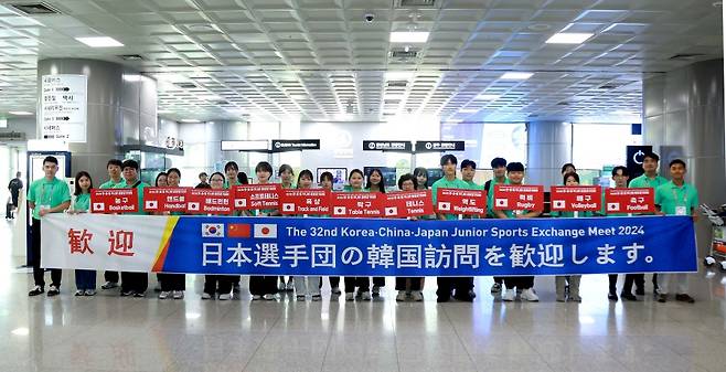 2024년 제32회 한중일주니어종합경기대회 사진 ⓒ대한체육회