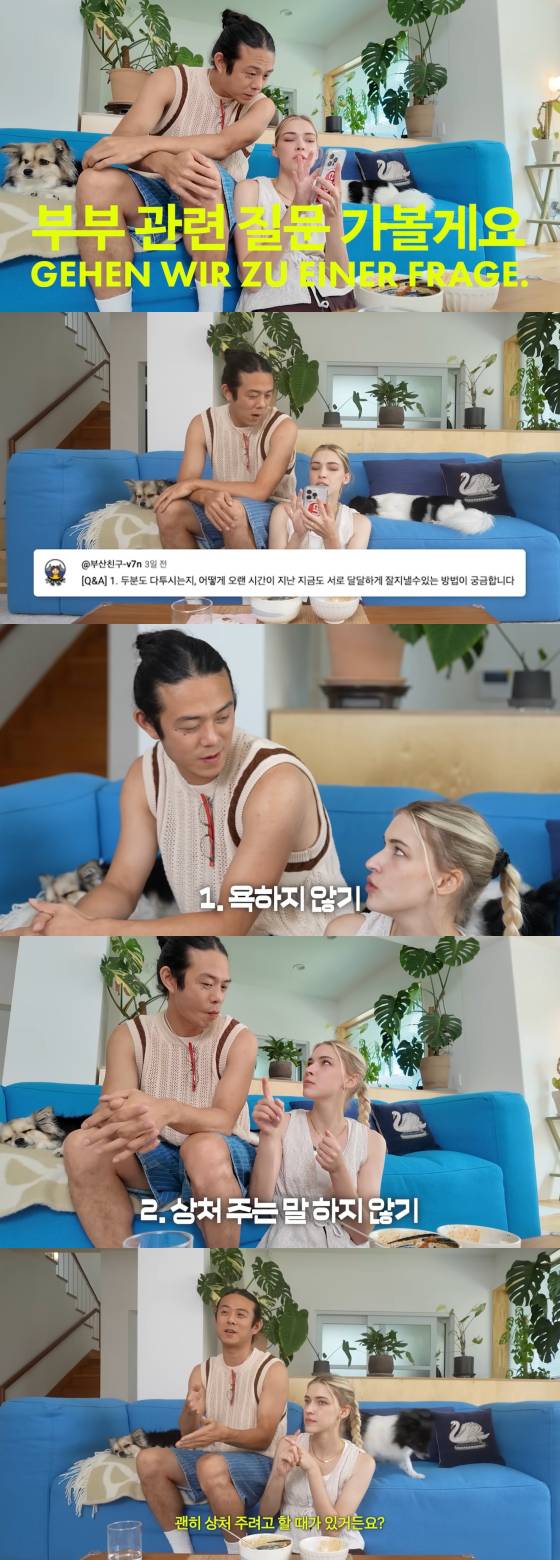 /사진=스테파니 미초바 유튜브