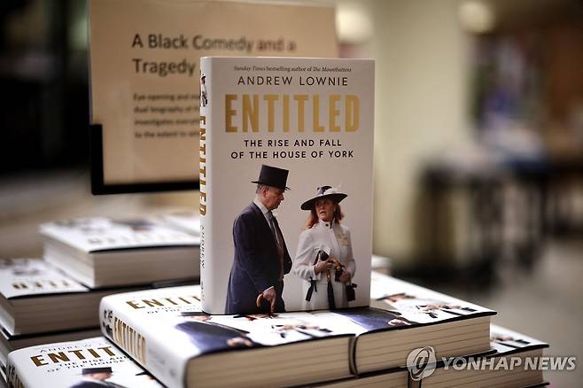 앤드루 왕자 전기 서적 '인타이틀드' [AFP 연합뉴스 자료사진 재판매 및 DB 금지]