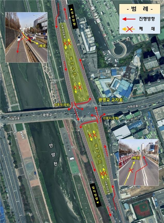 광명교 지하차도 폐쇄시 교통체계 [서울시 제공. 재판매 및 DB 금지]