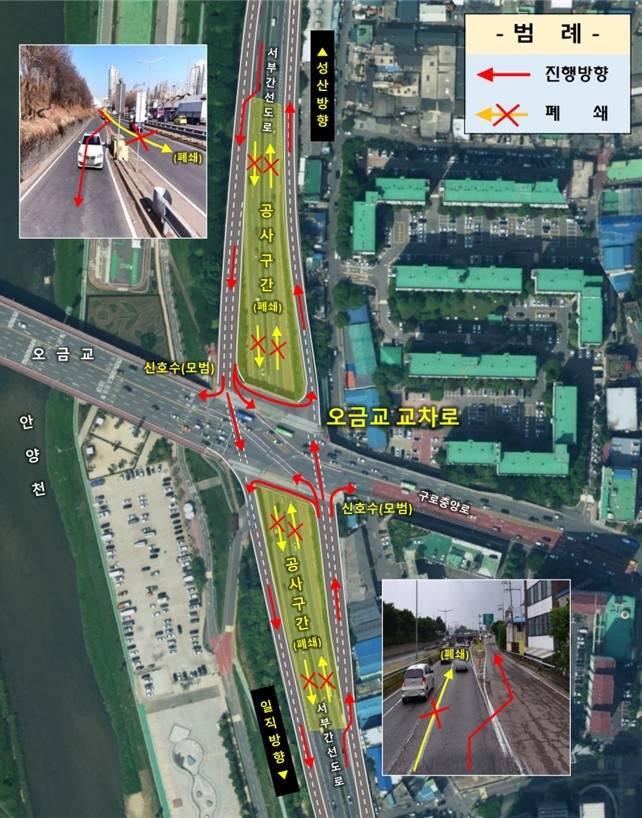 오금교 지하차도 폐쇄시 교통체계 [서울시 제공. 재판매 및 DB 금지]