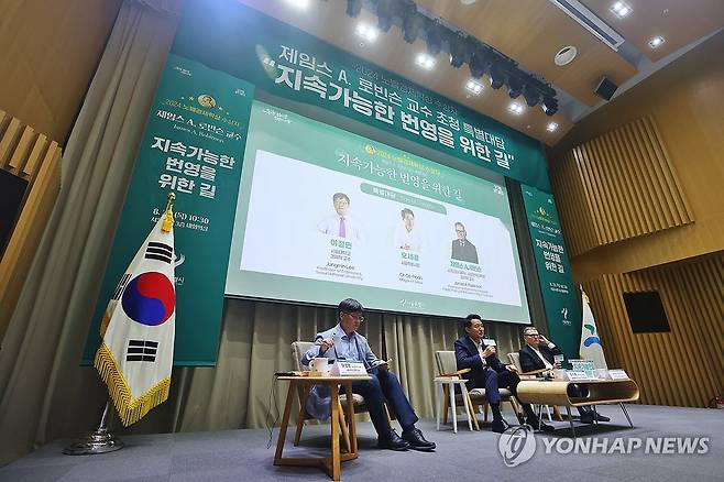 서울시장 노벨경제학상 수상자 제임스 로빈스 특별대담 (서울=연합뉴스) 진연수 기자 = 21일 서울시청에서 열린 '지속가능한 번영을 위한 길' 특별대담에서 오세훈 서울시장과 노벨경제학상 제임스 로빈슨 교수가 대담을 하고 있다. 2025.8.21 jin90@yna.co.kr