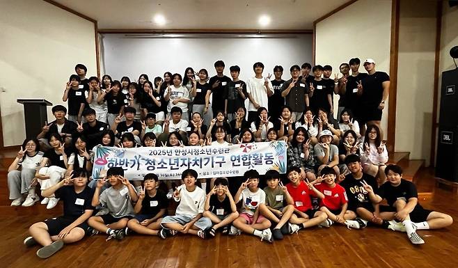 사진=안성시청