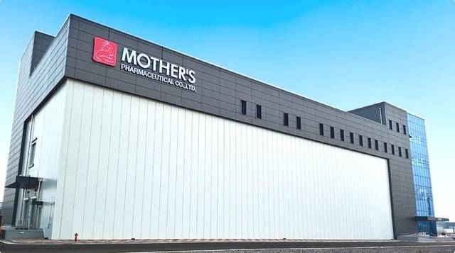 ㈜마더스제약 익산공장 전경/사진 제공=익산시