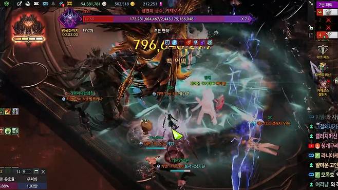 - 최초로 100줄 이하까지 도달한 로병단 [출처: 눈가루 방송]