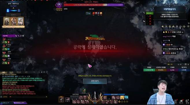 - 500줄에서 7시 자리가 걸리면 기믹을 잘 처리해도 전멸한다 [출처: 캡틴잭 방송]