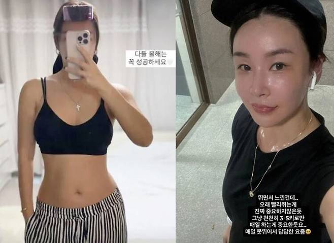 배윤정이 러닝 비결을 공개했다. [사진=배윤정 SNS]