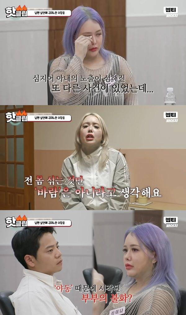 ⓒ유튜브 채널 'JTBC Voyage'