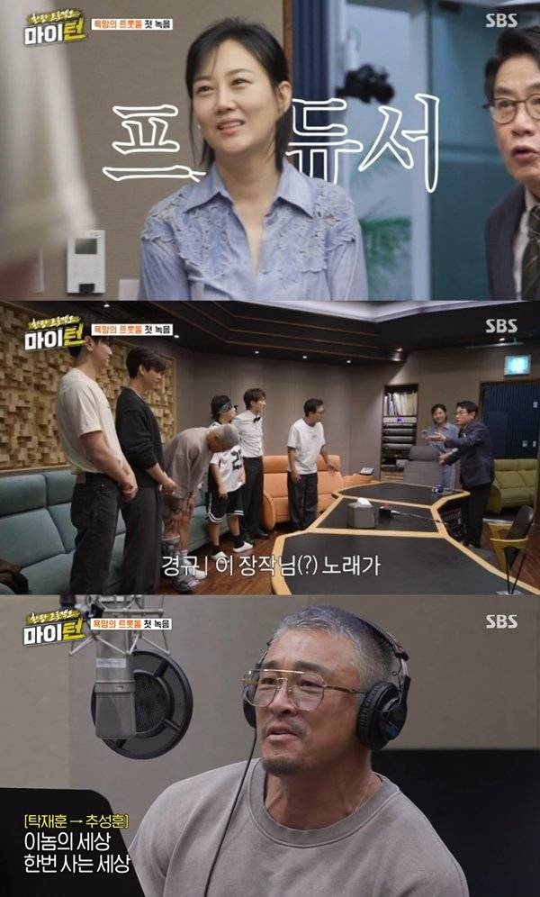 ⓒSBS
