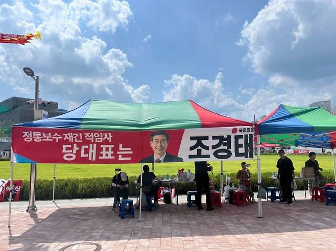 현장의 축제 분위기와는 달리 조경태 의원 지지자들은 비교적 차분한 모습이었다. 장보경 기자