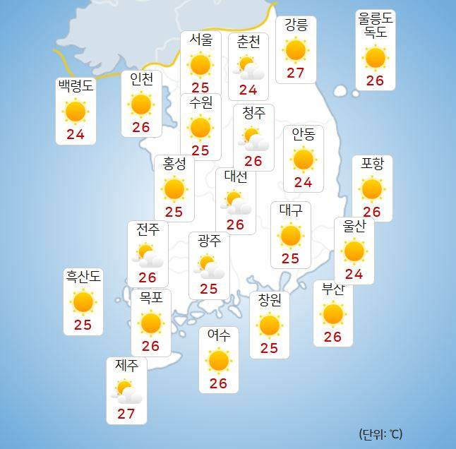 ⓒ기상청: 오늘(22일) 오전 날씨