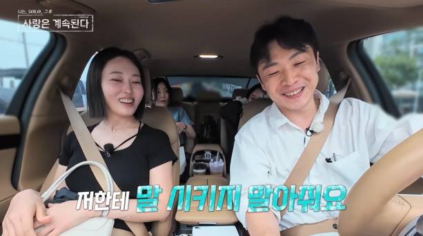 ‘나솔사계’ 23기 옥순, 미스터 강 (사진: ENA, SBS Plus)