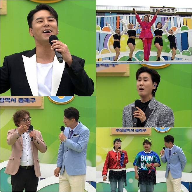 ‘전국노래자랑’ 장민호X김혜연→신유 (사진: KBS)