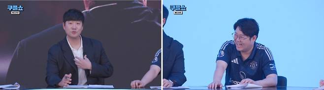 배성재, 감스트 등 축구계 드림팀이 쿠플쇼에 뭉쳐 한 주간 벌어진 축구 이슈를 분석하고 토론한다. (제공: 쿠팡플레이)