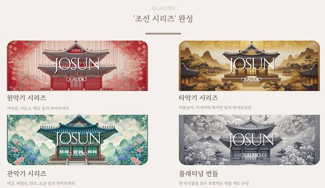 '2025 문화 디지털혁신 및 데이터 활용 공모전' 우수 사례 부문 대상 '조선 시리즈'. /문화체육관광부 제공