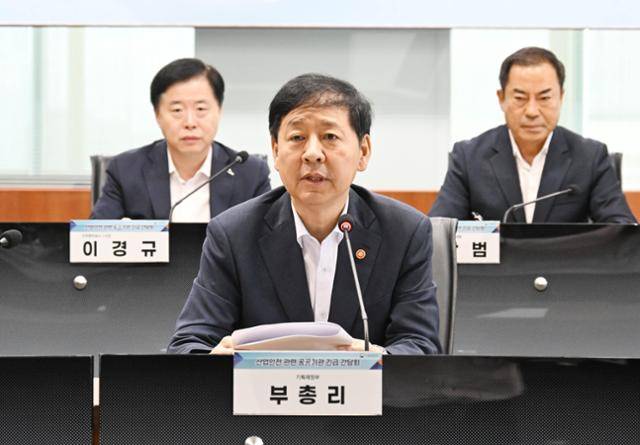 구윤철 부총리 겸 기획재정부 장관이 22일 서울 중구 서울중앙우체국 포스트타워에서 '산업안전 관련공공기관 긴급간담회'를 주재하고 있다. 기획재정부 제공