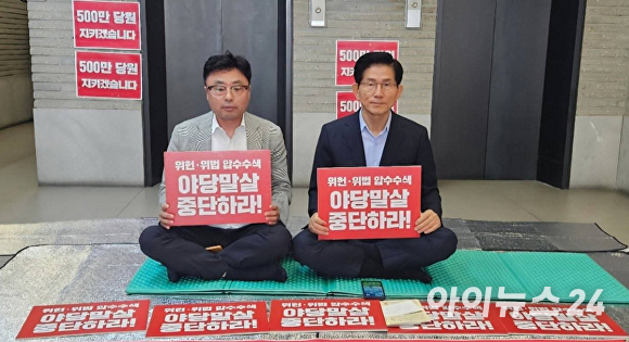 국민의힘 김문수 당 대표 후보와 최병욱 전 국토부노조 위원장(왼쪽)이 특검의 당사 압수수색 저지를 위해 서울 여의도 중앙당사 1층 로비에서 무기한 농성을 이어가고 있다. [사진=이진우 기자]