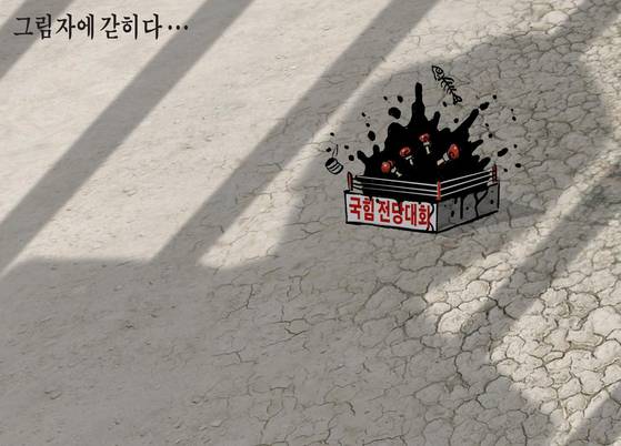 만평